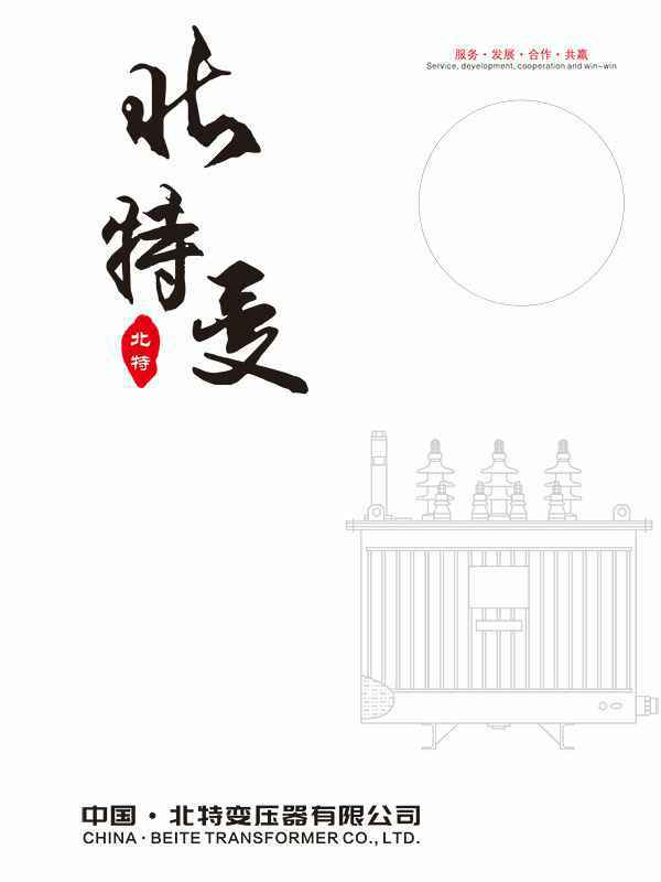 开云手机站在线入口-开云(中国)